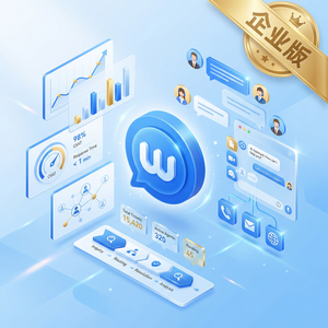 旺旺商聊官网 - 旺旺商聊商家社区交流客服指南