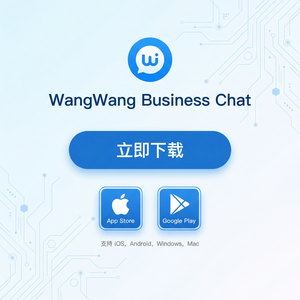 旺旺商聊官网 - 旺旺商聊精益客服管理理念介绍