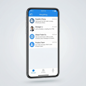 旺旺商聊官网 - 旺旺商聊买家消息发送教程