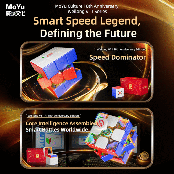 MoYu WeiLong V11 3x3 (20-Magnet Ball-Core + MagLev + UV) 18th Anniversary Edition - Image 4